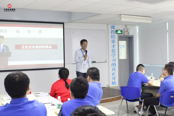 熱烈祝賀德永佳《企業內訓師培訓TTT》研修課程成功舉辦！