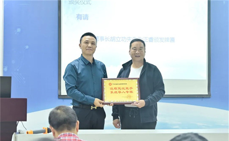 勇于創(chuàng)新，精益求精——熱烈祝賀寧波中天家居用品有限公司第三期管理升級(jí)暨ERP導(dǎo)入項(xiàng)目圓滿成功