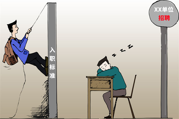 招聘門檻難定，招不到合適人才，人力資源怎么破局？