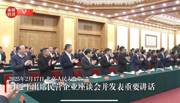 這場民營企業座談會釋放重要信號，民營企業的春天要來了？