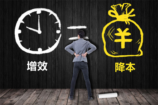 降本增效難題待解，這份年度經營計劃能破局嗎？